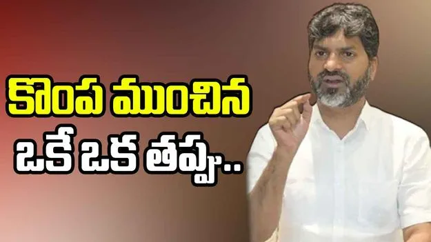 BIG Mistake in MLC Elections: ఆ ఒక తప్పు హరికృష్ణను ఓడించిందా..!