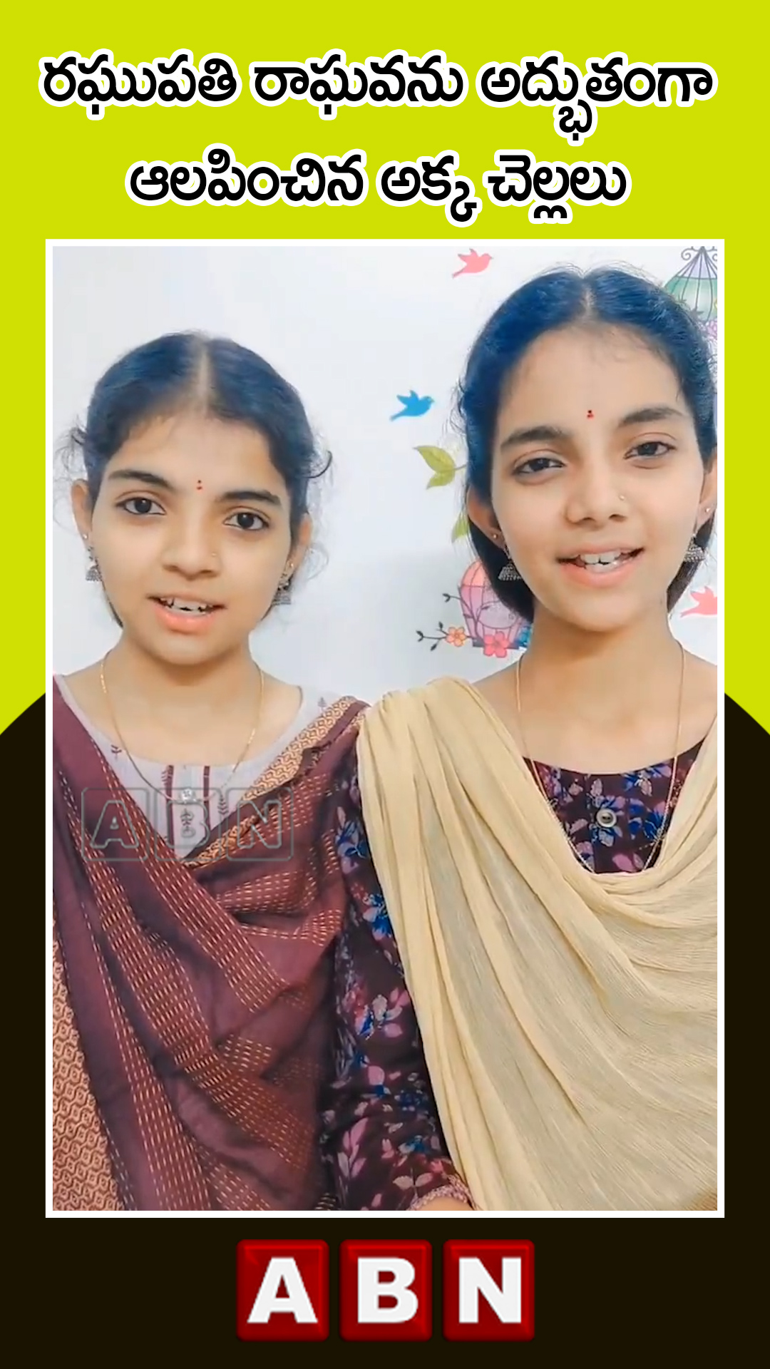 ABN Andhrajyothy Telugu Short News Video - Quick News Updates in 60 Seconds