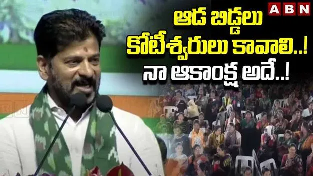 Hyderabad: మహిళలకు గుడ్ న్యూస్ చెప్పిన సీఎం రేవంత్ రెడ్డి.. వచ్చే ఎన్నికల్లో..