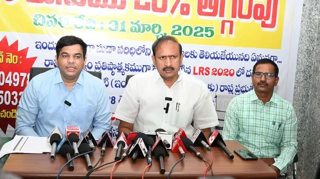 ఎల్ఆర్ఎస్పై 25 శాతం రిబేటును సద్వినియోగం చేసుకోండి
