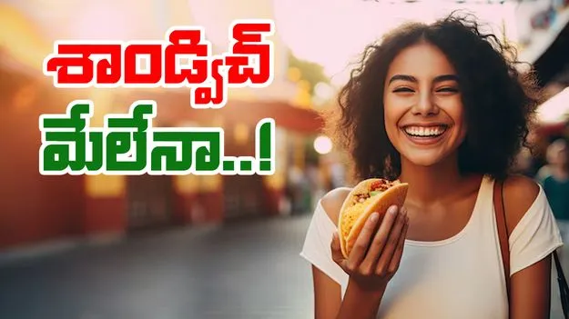 Health Tips: శాండ్విచ్‌లు ఎంతవరకు మేలు..