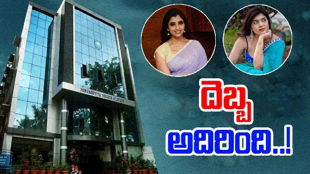Betting Apps Controversy: ఎంటరైన ఈడీ.. ఫోన్లు స్విచ్చాఫ్ చేస్తున్న బెట్టింగ్ యాప్స్ ప్రమోటర్లు..