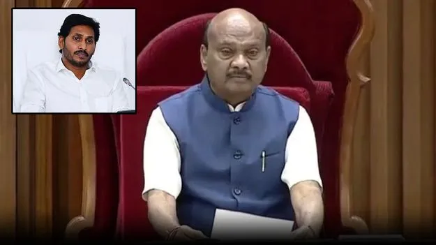 Amaravati : వైసీపీ నేతల అక్రమాలపై స్పీకర్ లేఖ