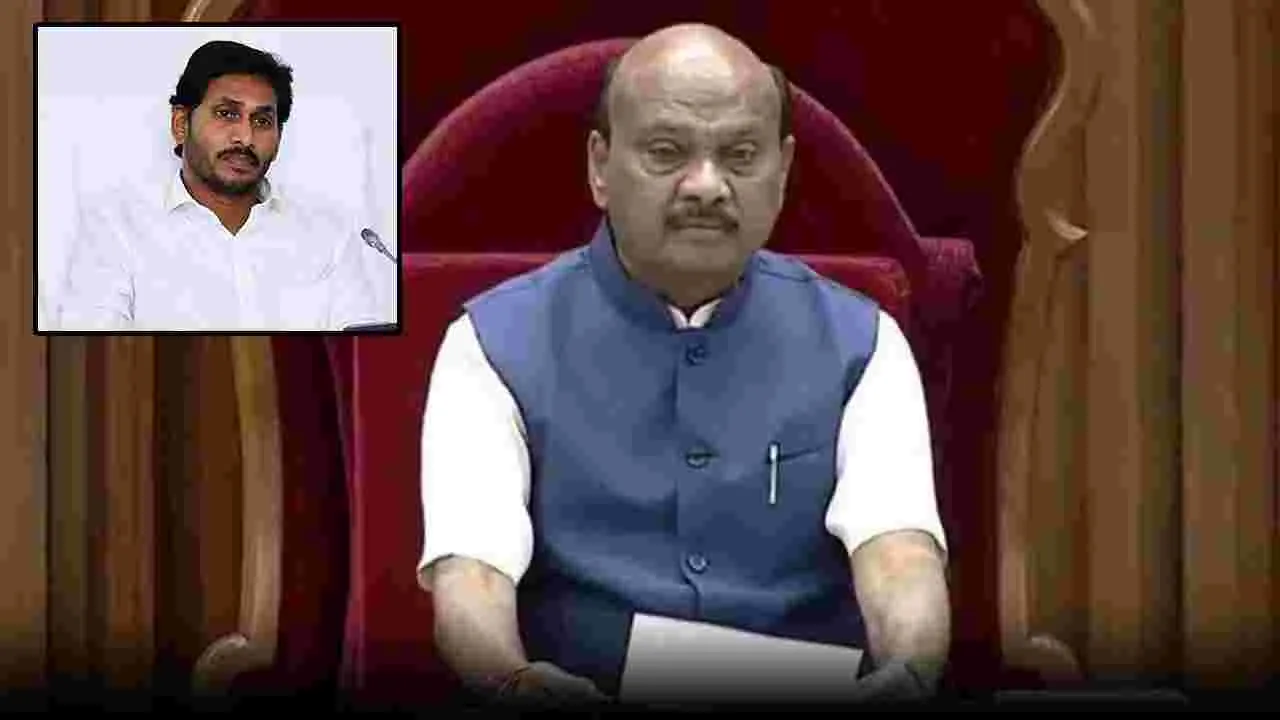 Amaravati : వైసీపీ నేతల అక్రమాలపై స్పీకర్ లేఖ
