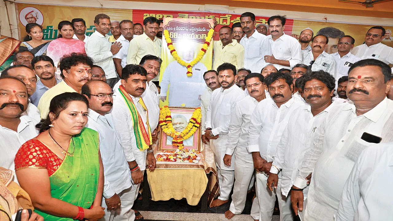 Erranna Naidu's ఎర్రన్నాయుడి సేవలు మరువలేనివి