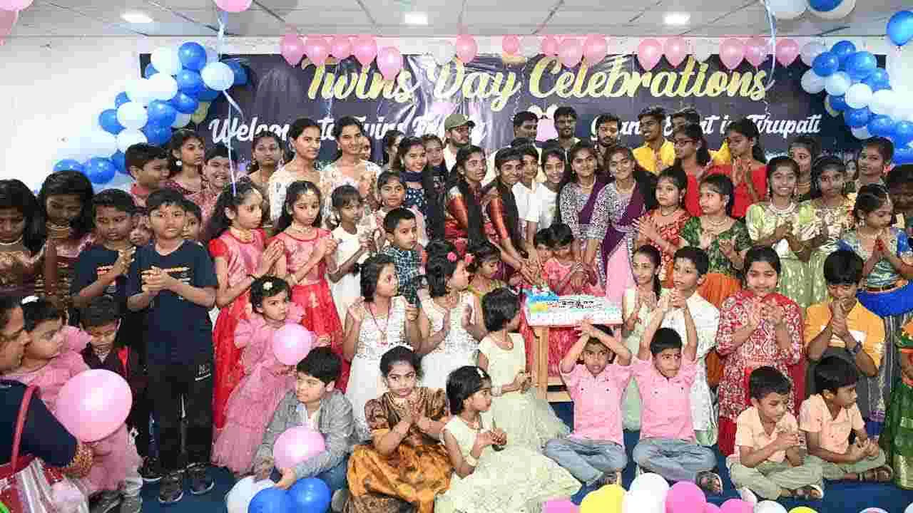  Twins Day: కవలల పండుగ.. ఇన్ని వేలమంది ఉన్నారా..