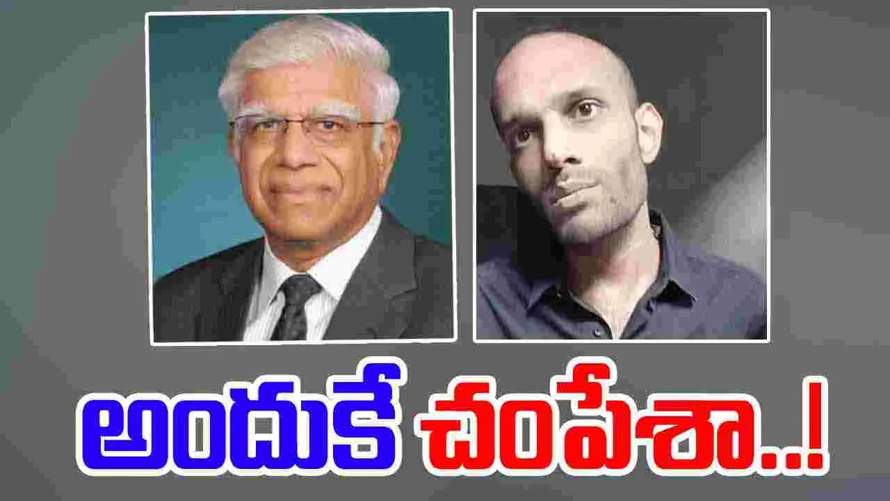 Hyderabad: పారిశ్రామికవేత్త జనార్దన్ రావు హత్య కేసు.. పోలీస్ కస్టడీలో అసలు నిజాలు..