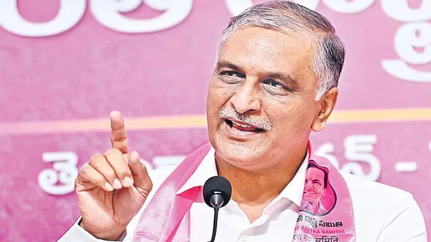 Harish Rao : సమాధానాలు చెప్పలేక ప్రశ్నోత్తరాలను ఎత్తేస్తారా?