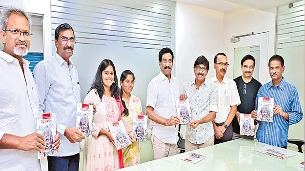 Book Launch: ఆంధ్రజ్యోతి వేదికగా ‘తెలుగు జాడలు’ పుస్తకావిష్కరణ