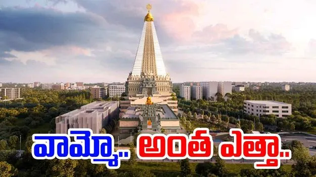 430 అడుగుల ఆలయ గోపురం