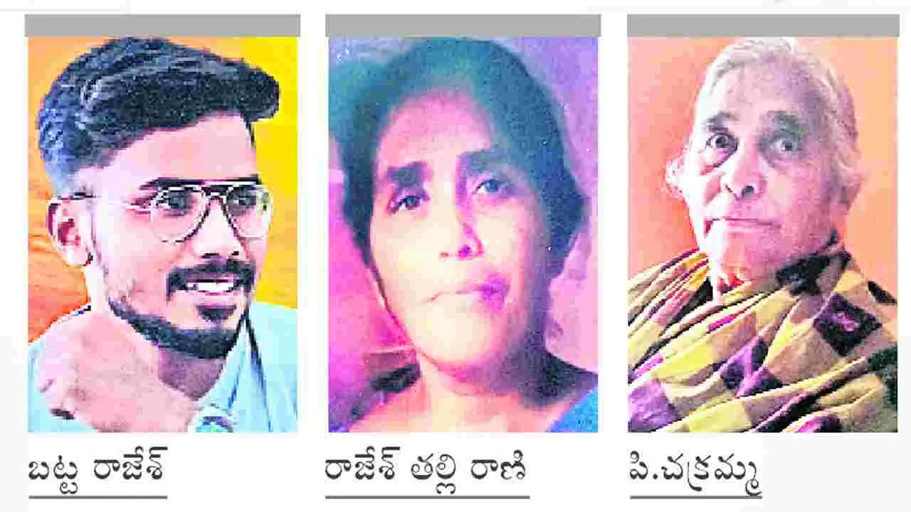 నర్సీపట్నంలో ముగ్గురి అదృశ్యం