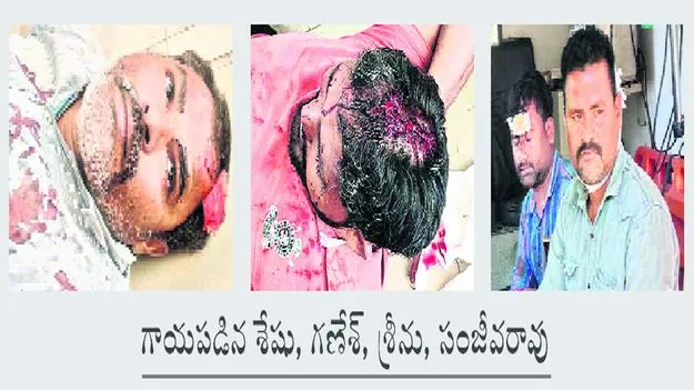 మేడివాడలో రైతుల మధ్య ఘర్షణ, కొట్లాట