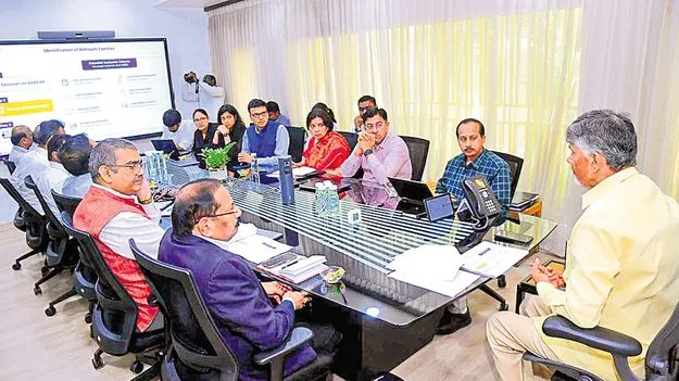  CM Chandrababu: ఉగాది నుంచి ‘పీ4’! 