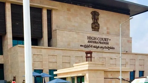 AP High Court : ప్రాసిక్యూటర్ల నియామకంపై వివరణ ఇవ్వండి