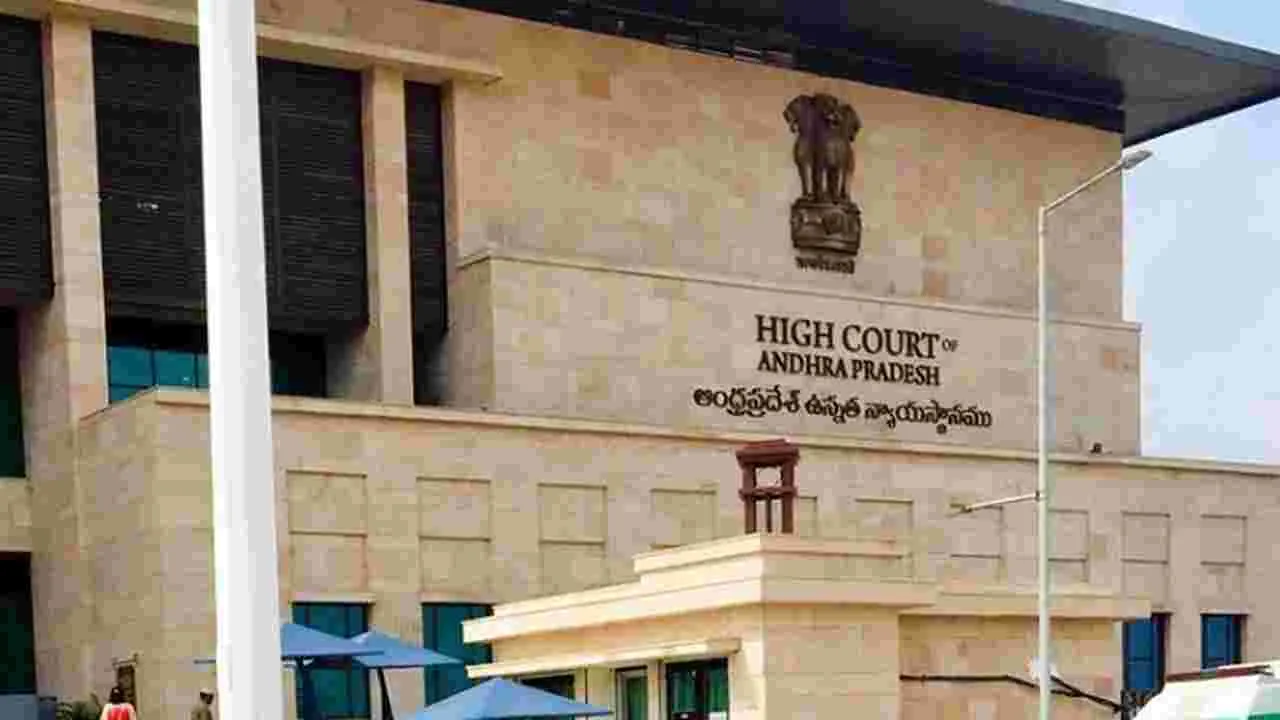 AP High Court : ప్రాసిక్యూటర్ల నియామకంపై వివరణ ఇవ్వండి