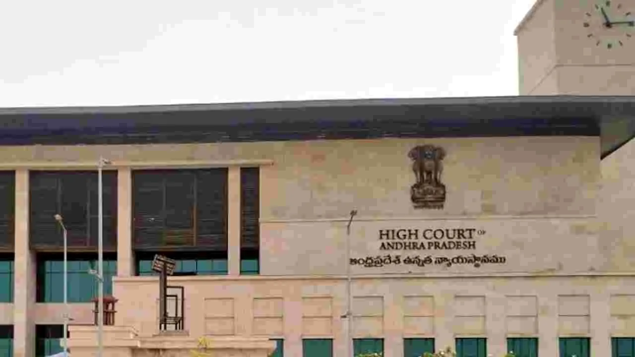 AP High Court : డాక్యుమెంట్లపై నిర్ణయానికి నిర్ధిష్ట గడువు ఉందా?