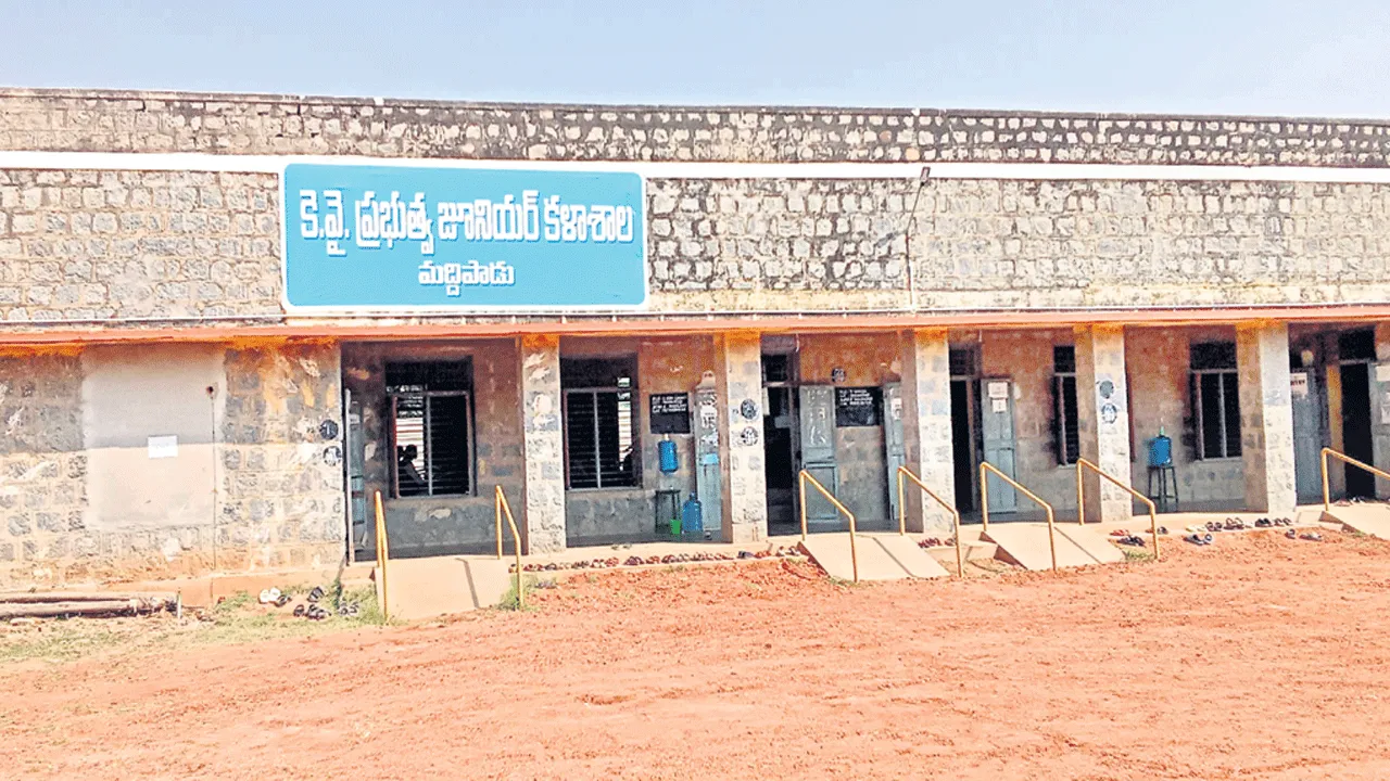 స్వర్ణోత్సవ సంబరం