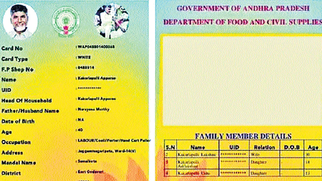 రేషన్ కార్డుల కోసం ఎదురుచూపులు