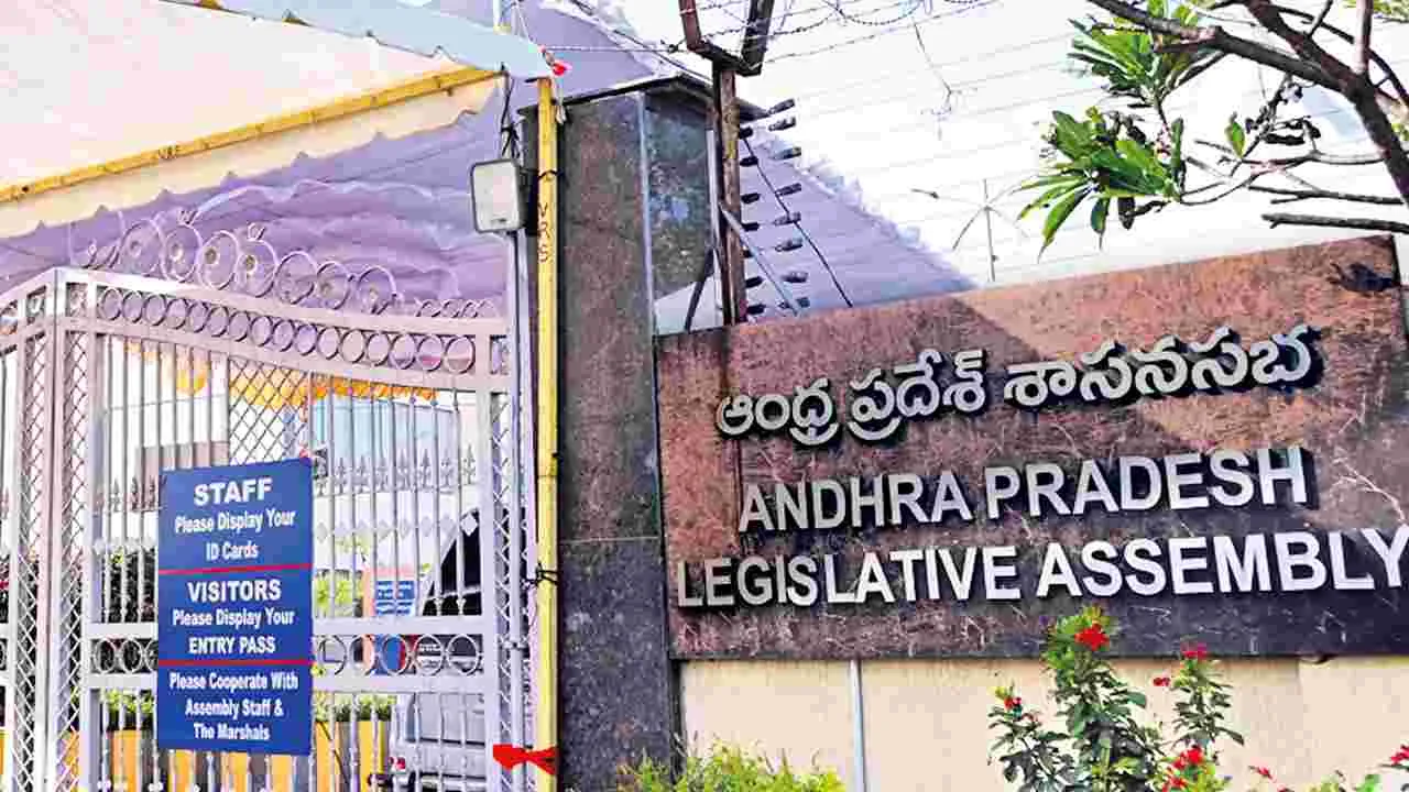 AP Assembly Sessions:  గౌరవ.. సభ!