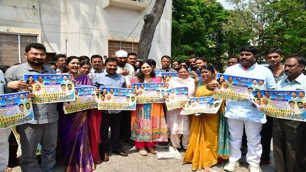 మహిళా దినోత్సవ పోస్టర్‌ ఆవిష్కరణ