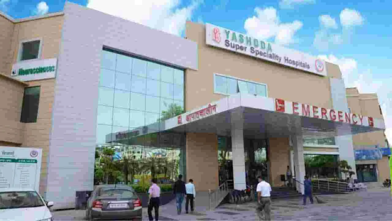 Yashoda Hospitals : ఐపీఓకు యశోద హాస్పిటల్స్