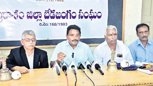 రెల్లి ఉపకులాలుగా బేడజంగాలను చేర్చడం అభినందనీయం