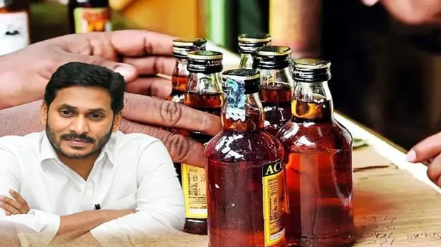 Jagan Liquor Scam : ఆంతులేని కిక్కు లెక్క