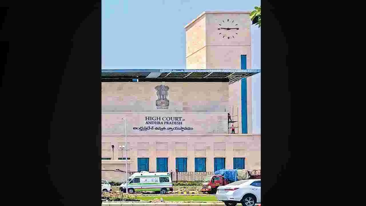 AP High Court : పిటిషన్ విస్తృత ధర్మాసనానికి వద్దు