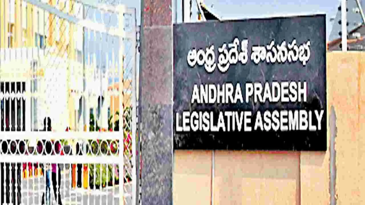 Assembly Sessions : రేపటి నుంచి అసెంబ్లీ సమావేశాలు