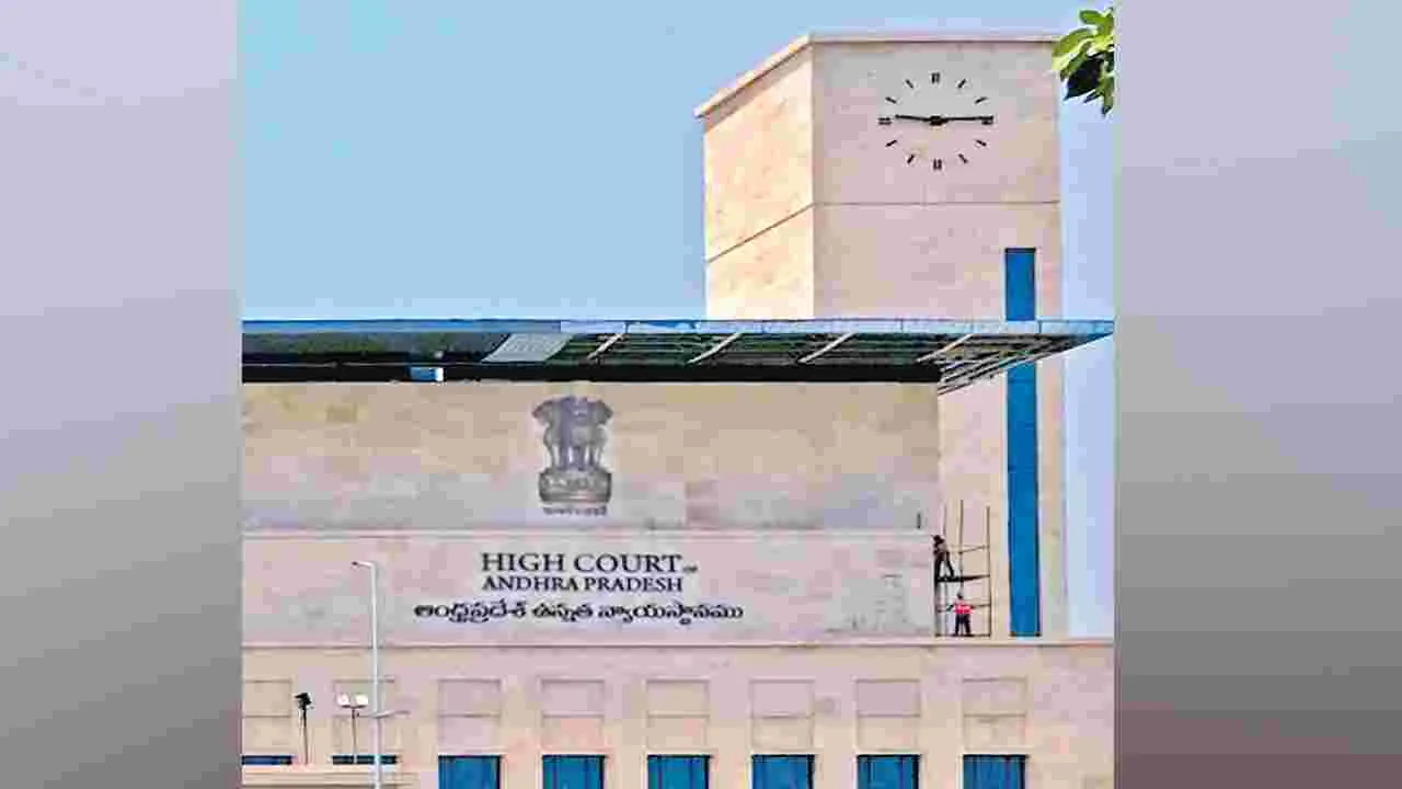 AP High Court: దేవదాయశాఖ కమిషనర్‌గా రామచంద్రమోహన్‌ అర్హులే