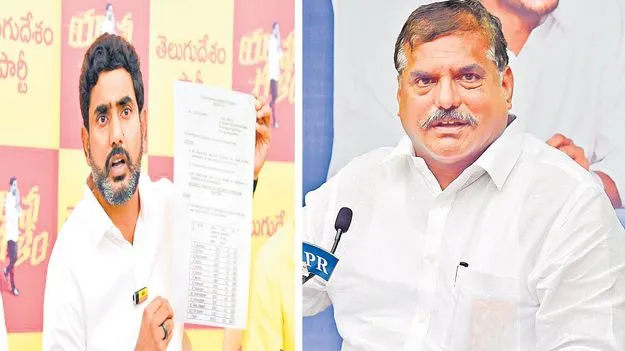 Nara Lokesh: బెదిరించినట్టు ఎక్కడ ఉంది?