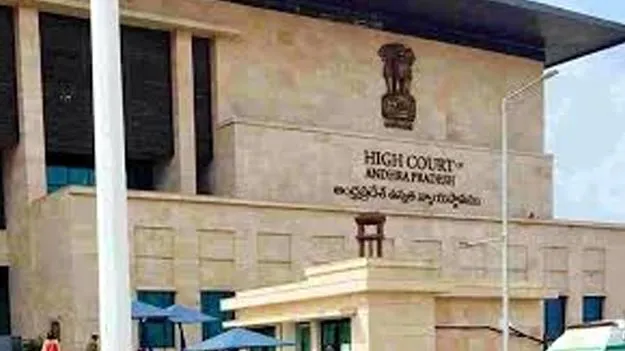 AP High Court : పూర్తి వివరాలతో కౌంటర్ వేయండి‘టోల్గేట్ వీడియో’ ప్రేమ్కుమార్