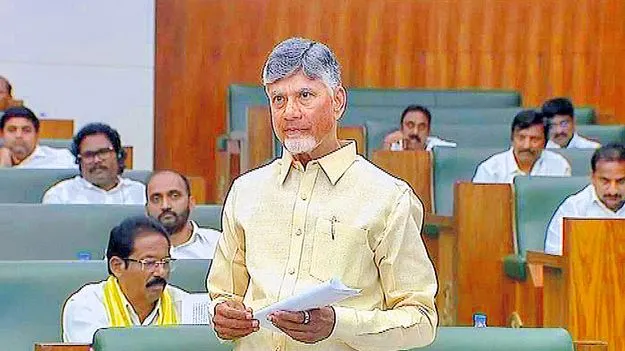 CM Chandrababu: దగాపడ్డ రాష్ట్ర పునర్నిర్మాణం