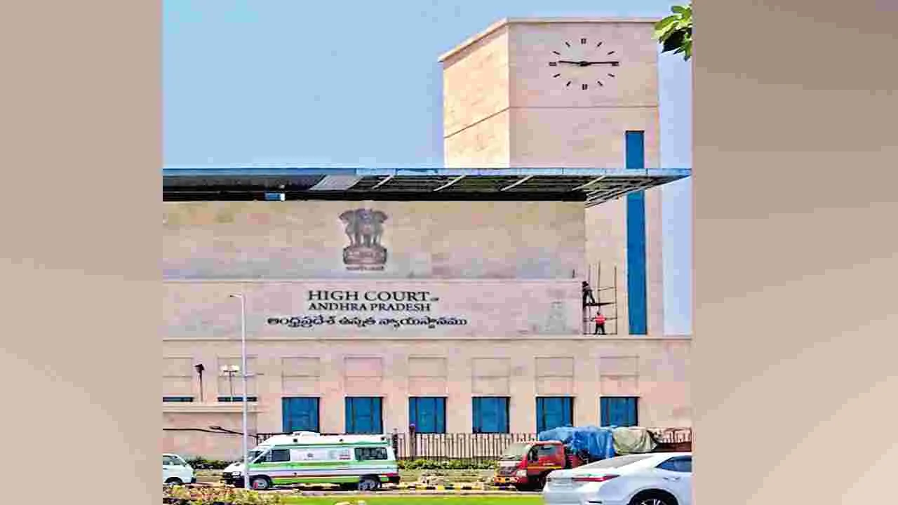 AP High Court : కేసుల దర్యాప్తులో పురోగతి ఏదీ?