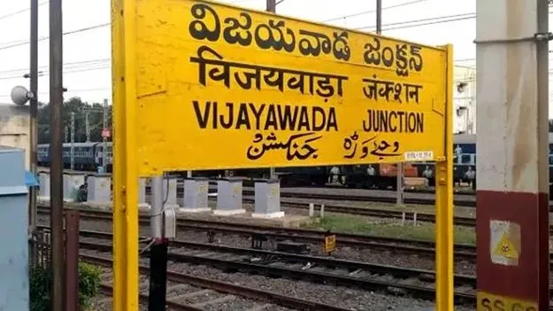Railway Development : ఏపీలో రెండు ఫ్రైట్ కారిడార్లపై సర్వే పూర్తి
