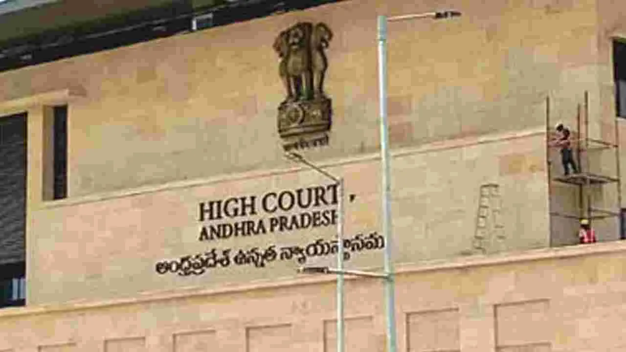 AP High Court : గ్రూప్‌-2 నోటిఫికేషన్‌పై హైకోర్టులో పిటిషన్లు