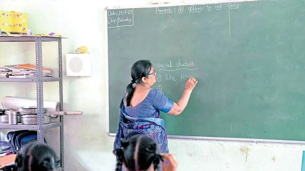 AP Govt: టీచర్ల బదిలీలకు చట్టం 