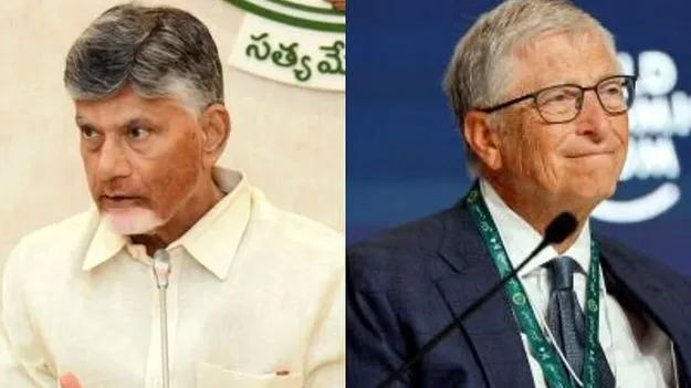 AP Agreements:  గేట్స్‌తో బాబు భేటీ నేడు 