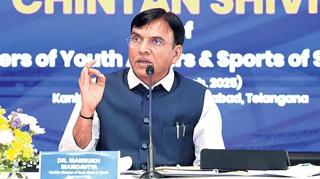 Minister Mandaviya: ప్రతిభాన్వేషణ, వసతుల కల్పన క్రీడాభివృద్ధిలో కీలకం