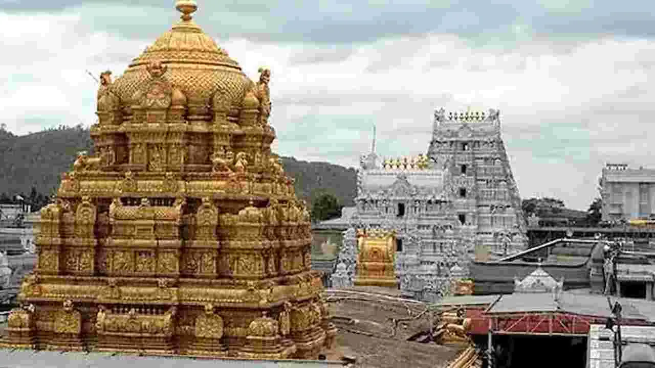 Tirumala : శ్రీవారి సేవనూ అమ్మేశాడు! 