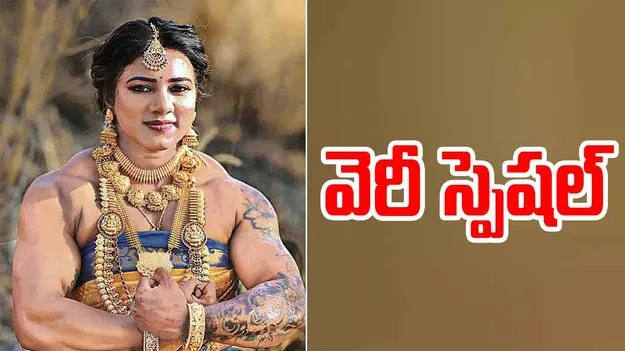వి‘చిత్ర’ వధువు