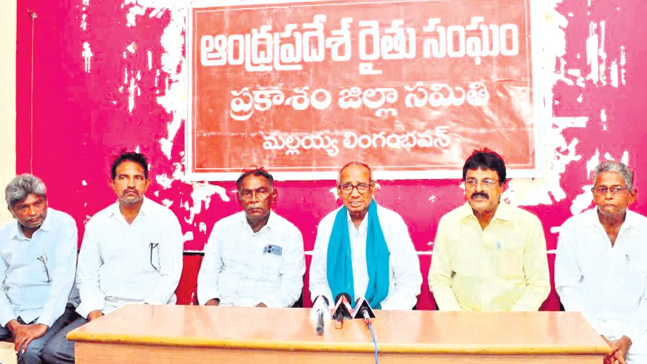 వ్యవసాయ రంగంపై కుట్ర