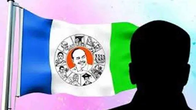 YSRCP: రెచ్చిపోయిన వైసీపీ కీలక నేత.. ఏం చేశారంటే..