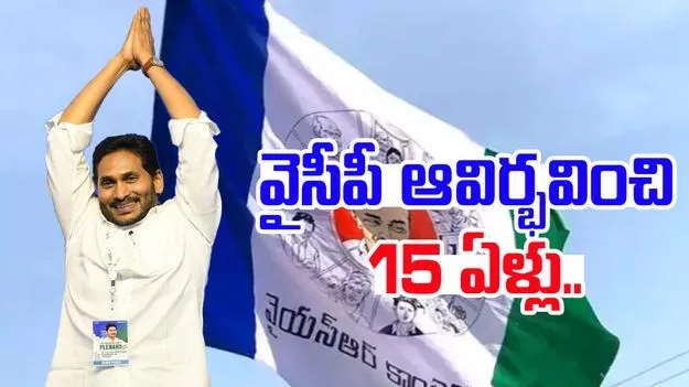YS Jagan: ప్రతిపక్షంలో కూర్చోవటం కొత్తకాదు..: జగన్