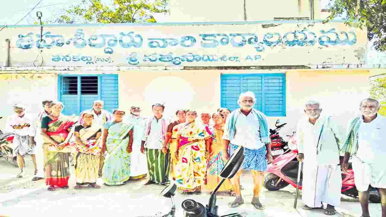 బియ్యం కోసం ఆందోళన