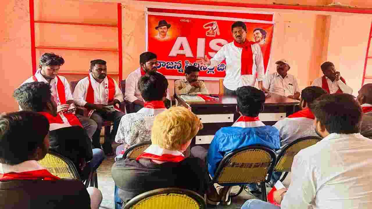 ఉన్నత విద్య కాషాయీకరణకు బీజేపీ ప్రభుత్వం కుట్ర..
