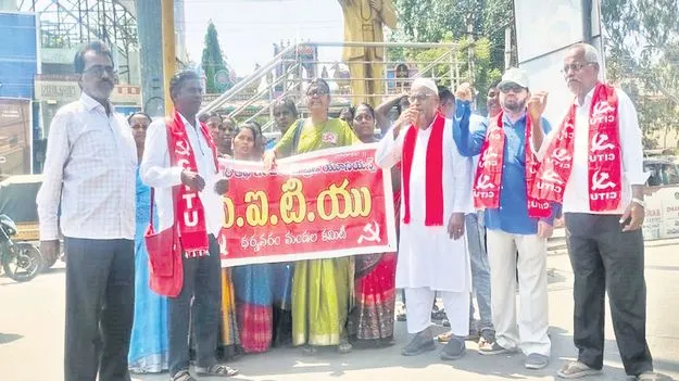 Visakha Steel విశాఖ ఉక్కు ప్రైవేటీకరణ ఆపాలి  