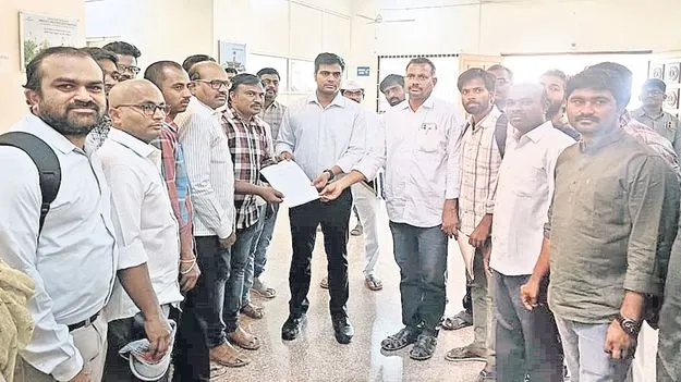 harassment. వేధింపుల నుంచి కాపాడండి