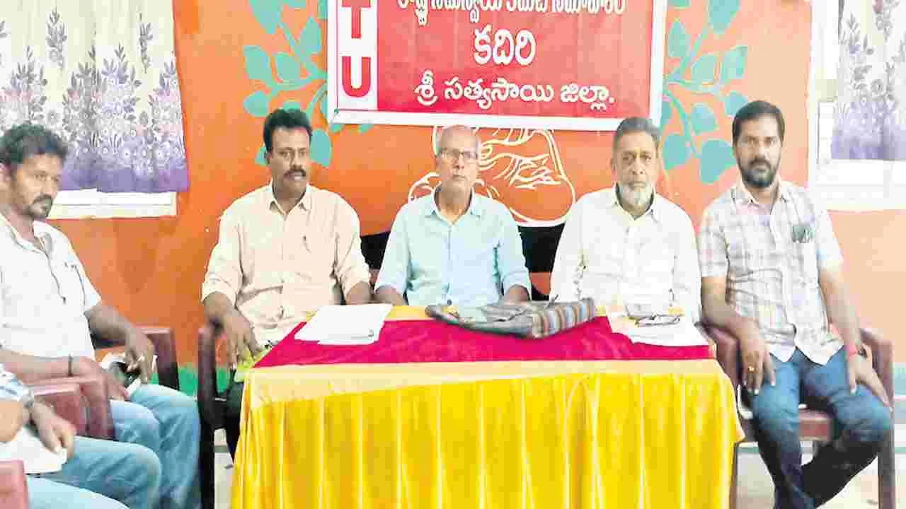 బీడీ కార్మికులను ఆదుకోవాలి