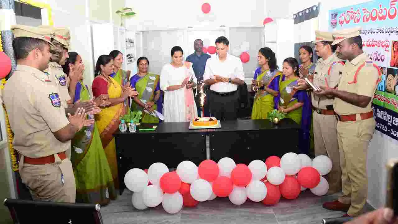 ‘భరోసా’తో బాధిత మహిళలకు రక్షణ